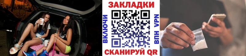 Купить ГАШ АМФЕТАМИН МЕФ Бошки Шишки Мглин