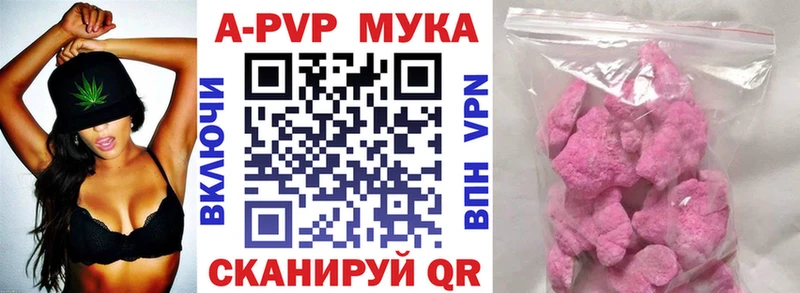 Купить  Мглин  A-PVP Соль 