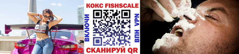 Cocaine VHQ  Купить закладки  Мглин 