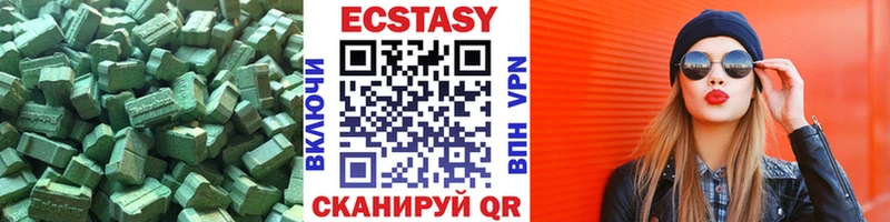Экстази mix  Купить где  Мглин 
