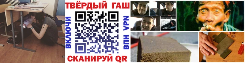 Гашиш 40% ТГК Мглин
