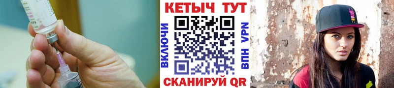 Кетамин ketamine  Купить закладки  Мглин 
