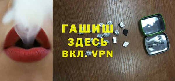 гидра Сатка