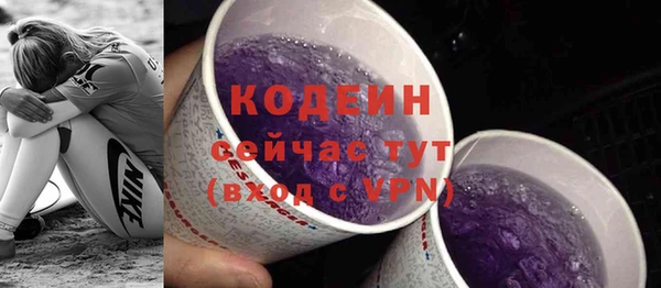 кокаин премиум Ростов