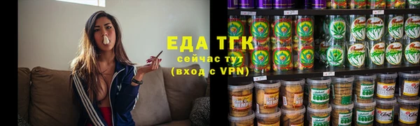 гидра Сатка
