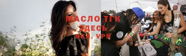гидра Сатка