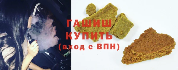 бутират Россошь
