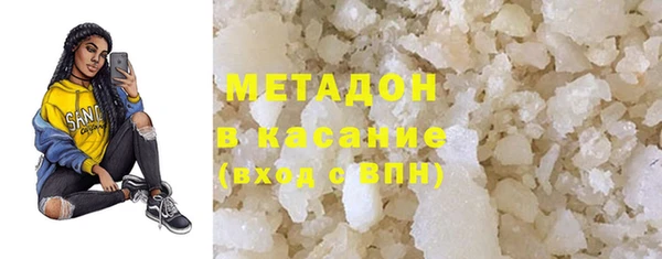 гидра Сатка