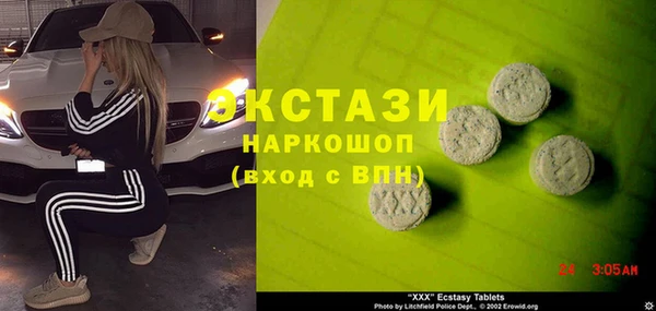 каннабис Рославль