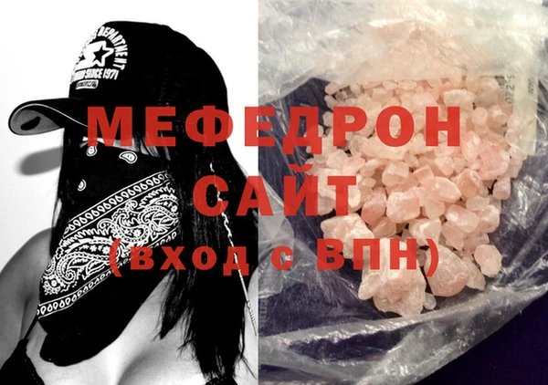 первитин Саяногорск
