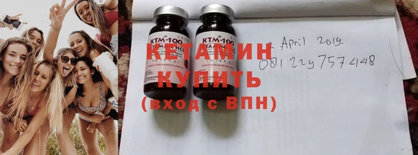 синтетический гашиш Сафоново