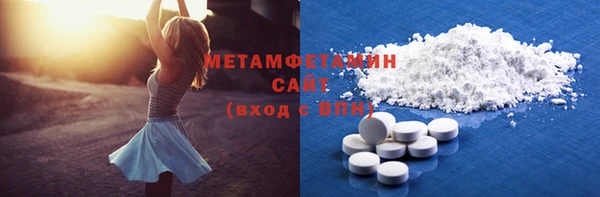 синтетический гашиш Сафоново