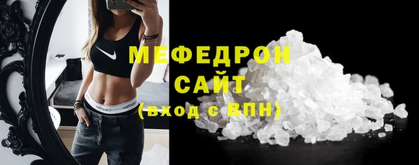 синтетический гашиш Сафоново