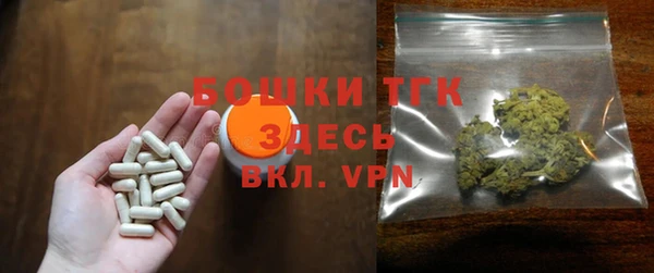 синтетический гашиш Сафоново