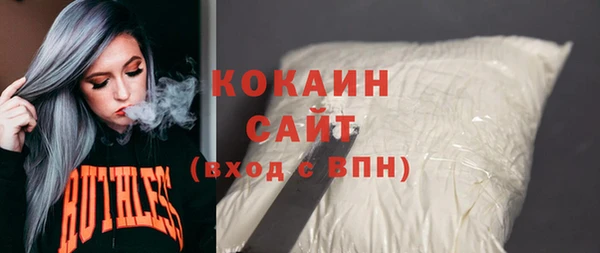 синтетический гашиш Сафоново