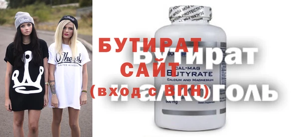 кокаин премиум Ростов