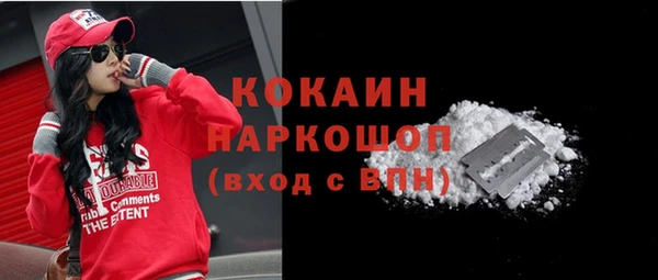 бутират Россошь