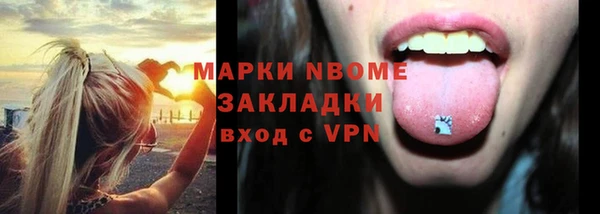 первитин Саяногорск
