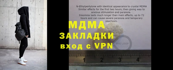 первитин Саяногорск