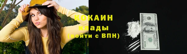 синтетический гашиш Сафоново