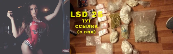 бутират Россошь