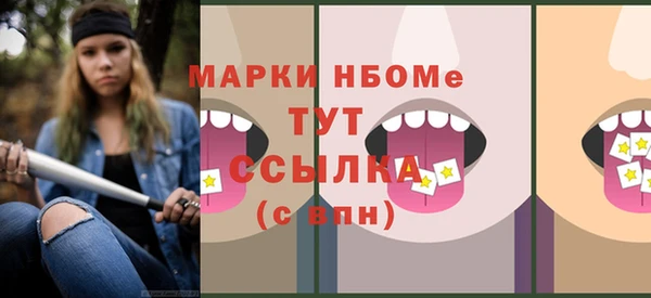 первитин Саяногорск
