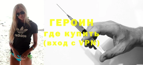 синтетический гашиш Сафоново