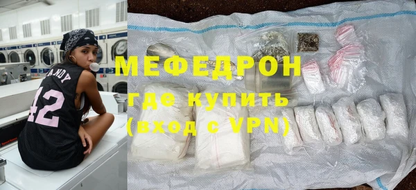 первитин Саяногорск