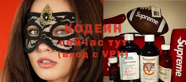 первитин Саяногорск