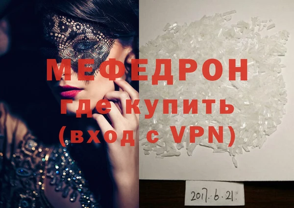 гидра Сатка