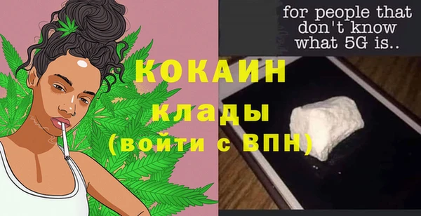 кокаин премиум Ростов