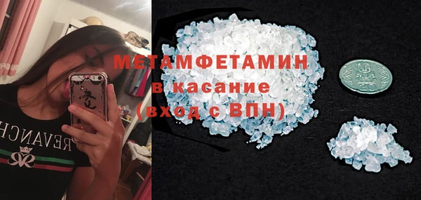 синтетический гашиш Сафоново