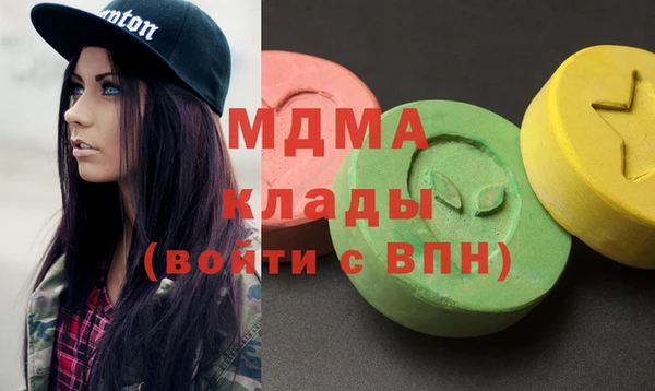 синтетический гашиш Сафоново