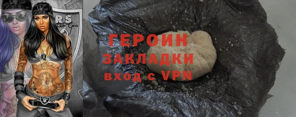 каннабис Рославль