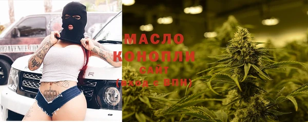 синтетический гашиш Сафоново
