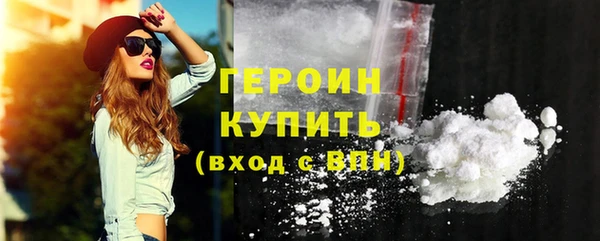 бутират Россошь