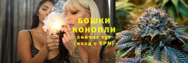 первитин Саяногорск