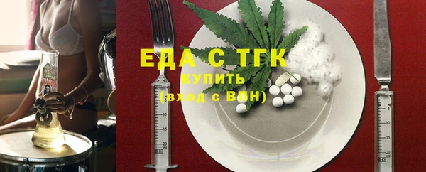 гидра Сатка