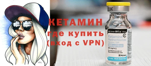 синтетический гашиш Сафоново