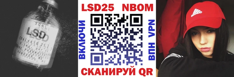 Лсд 25 экстази ecstasy Мглин
