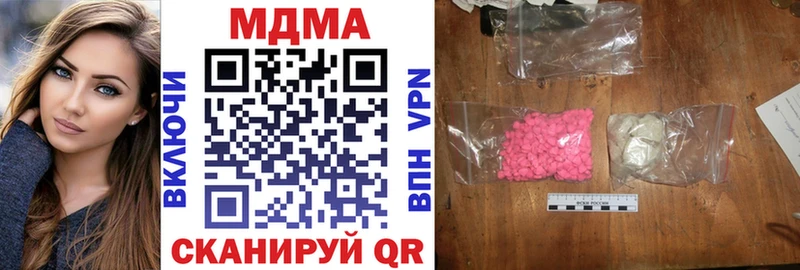 Купить  Мглин  MDMA молли 