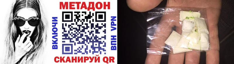 Купить  Мглин  МЕТАДОН мёд 