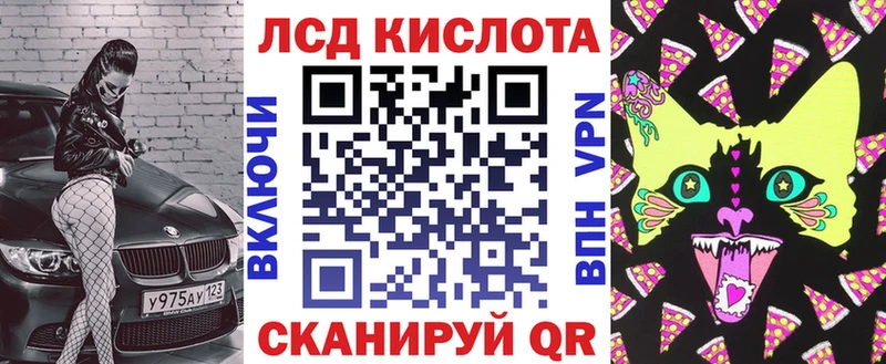 Купить где  Мглин  Марки 25I-NBOMe 1500мкг 