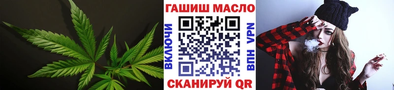 Купить где  Мглин  Дистиллят ТГК концентрат 