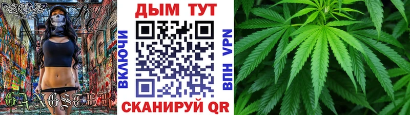 Марихуана SATIVA & INDICA  Купить закладки  Мглин 